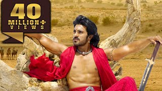 MAGADHEERA  Ram Charan Action Hindi Dubbed Full Movie in 2020  Kajal Aggarwal [upl. by Herwin534]