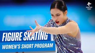 Figure Skating  Womens Short Program  Full Replay  Beijing2022 [upl. by Maro]