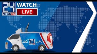 LIVE  24 News HD [upl. by Pirali]