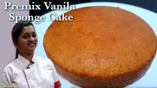 Cake Premix Recipe  Premix Vanila Sponge Cake  Easiest Cake Ever  Eggless Sponge Cake [upl. by Helbon]