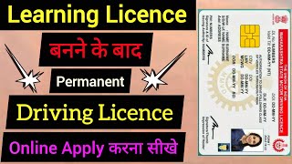 After learning licence how to apply driving licence  learning licence ke baad kya kare  dl apply [upl. by Godfry]