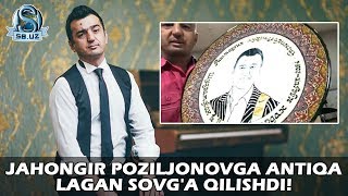 Jahongir Poziljonovga antiqa lagan sovga qilishdi [upl. by Chamkis]