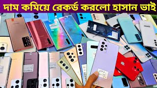 Samsung ফোন কিনুন আখেরী অফারে 🔥 Used phone price in Bangladesh 2023 ✔️ Used phone [upl. by Elylrac899]