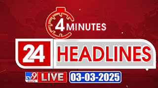 4 Minutes 24 Headlines LIVE  Top News  03032025  TV9 USA [upl. by Ysnat234]