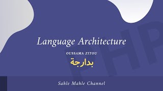 Darija  Language Architecture [upl. by Aniehs182]