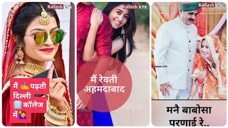 New Rajasthani Vivah Song Status Full Screen Video  2019 HD Marvadi Vivah Status  Kailash KPK [upl. by Pasia622]