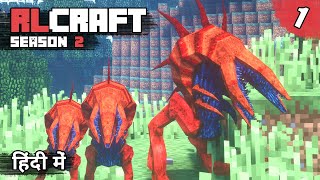 RL Craft S2 1  New Hardcore Adventure AGAIN  Minecraft Java  in Hindi [upl. by Adnohsirk]