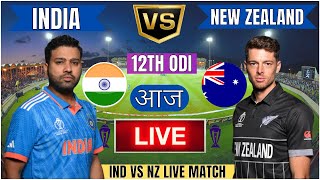 🔴 India vs New Zealand ICC Champions Trophy  IND vs NZ Live Match Today Commentary livescore [upl. by Galvin]