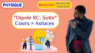 Dipole RC Suite Cours  Astuces  Prof Noureddine  2 BAC Biof [upl. by Anelrahc]