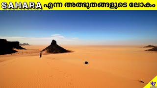 SaharaThe Hottest Desert  Discoveries in Sahara  Facts Malayalam  47 ARENA [upl. by Hsetih139]