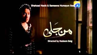 Man Jali Title Song  Full OST On GeoTv [upl. by Haimorej]