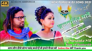 Fulmanir Mai √√√ ফুলমনির মাই √√√ New Purulia Dj Song 2021  Apna Style Mix  Dj Susanta SM Bankurdih [upl. by Kosaka780]