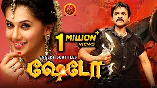 VeeraVamsam  Tamil Full Movie  Anitha  Radha Ravi  Bonda Mani Nizhalgal Ravi  Seetha [upl. by Ophelie805]