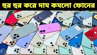 Used iPhone Wholesale Price In Bangladesh🔥iPhone Price In BD 2025🔰Second Hand Phone Price in BD 2025 [upl. by Olympe]