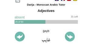 Darija  Moroccan Arabic Tutor Adjectives [upl. by Yduj655]