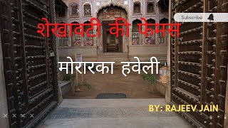 Morarka Haveli [upl. by High]