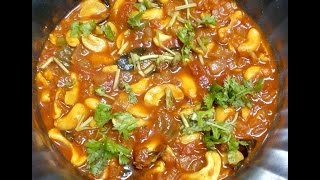 cashew nut masala curry Malayalam [upl. by Dera]