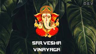 Sarvesha Vinayaga  Sangkeertanam [upl. by Atilrak]