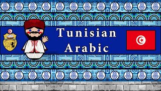 The Sound of the Tunisian Arabic dialect Numbers Greetings amp Story [upl. by Suchta]